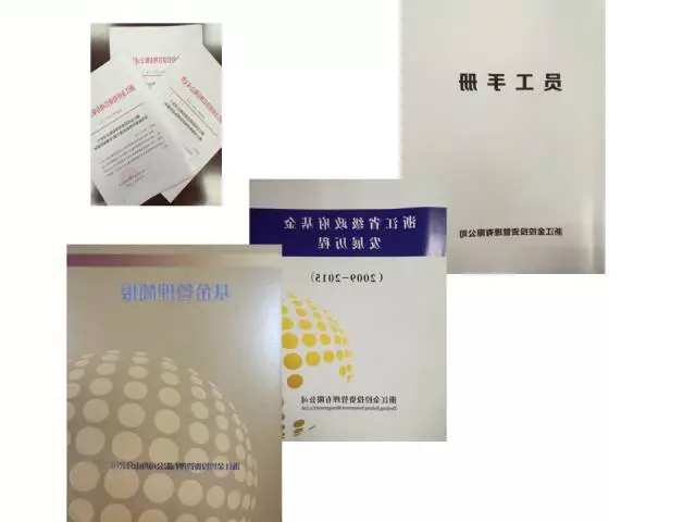 QQ图片20170114160232.png