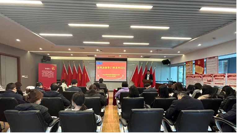 管理公司召开2022年度部门考核述职会